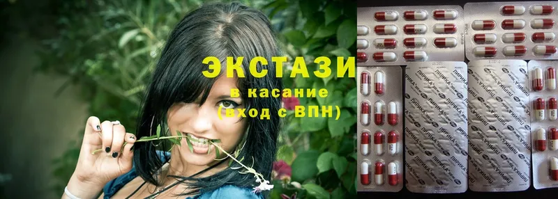 Ecstasy mix  ссылка на мегу как зайти  Кумертау 